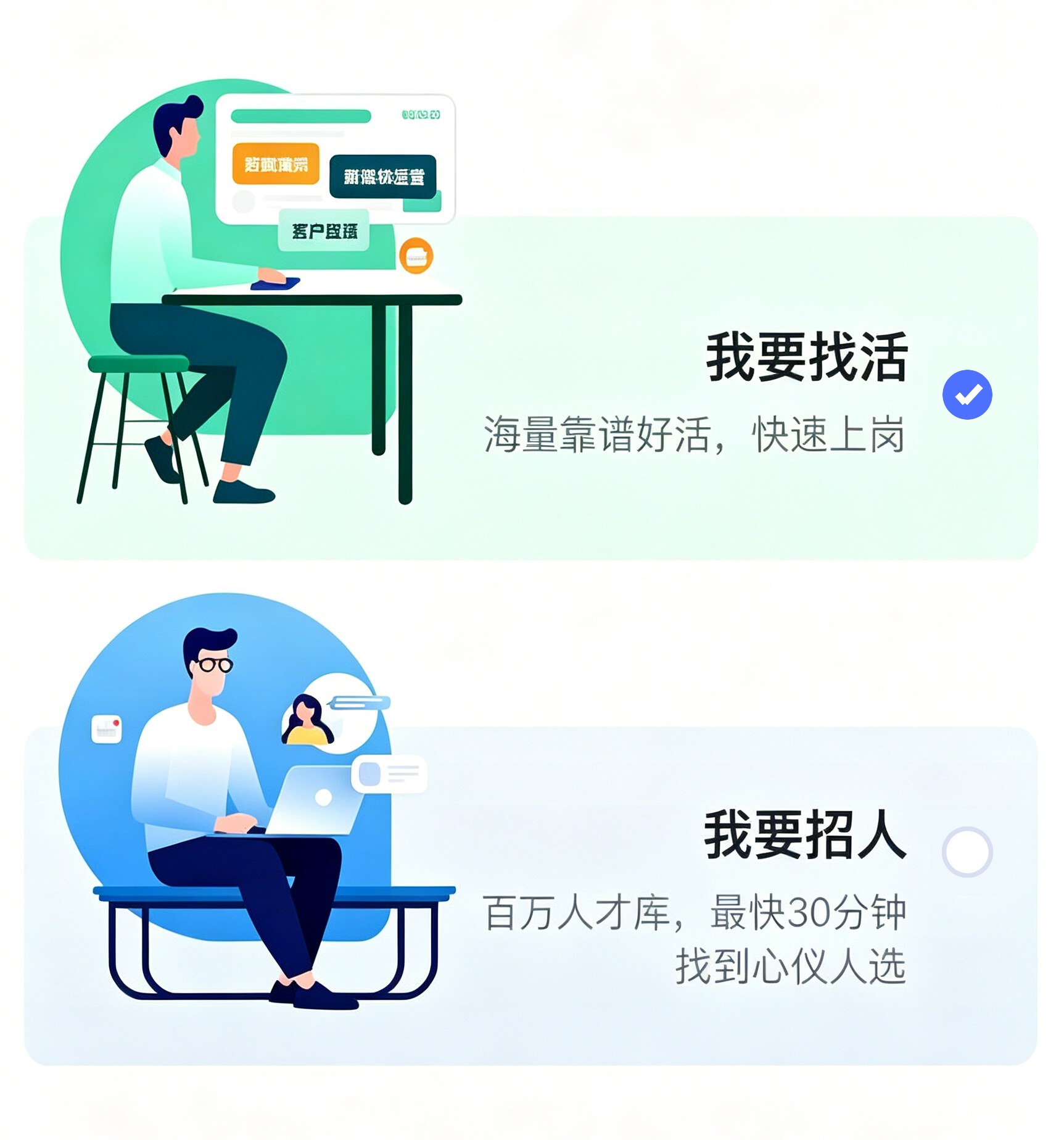 钉当来活个人端概览
